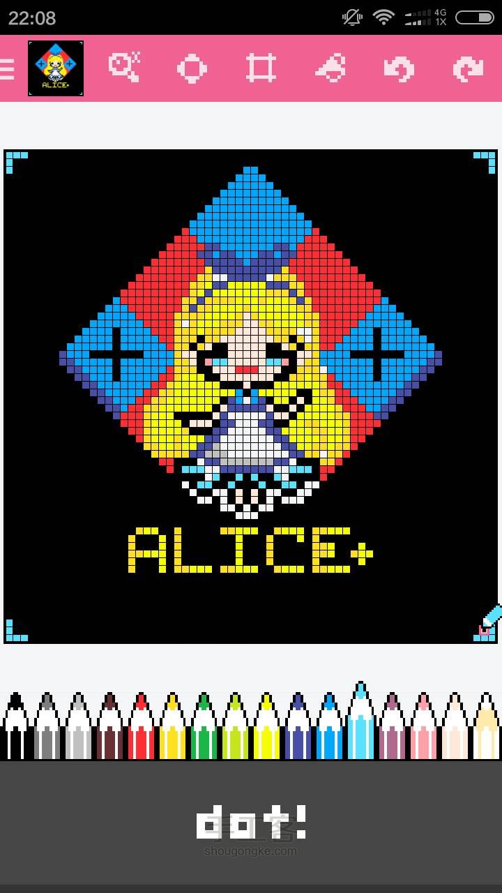 Alice纸牌绘画教程 第35步