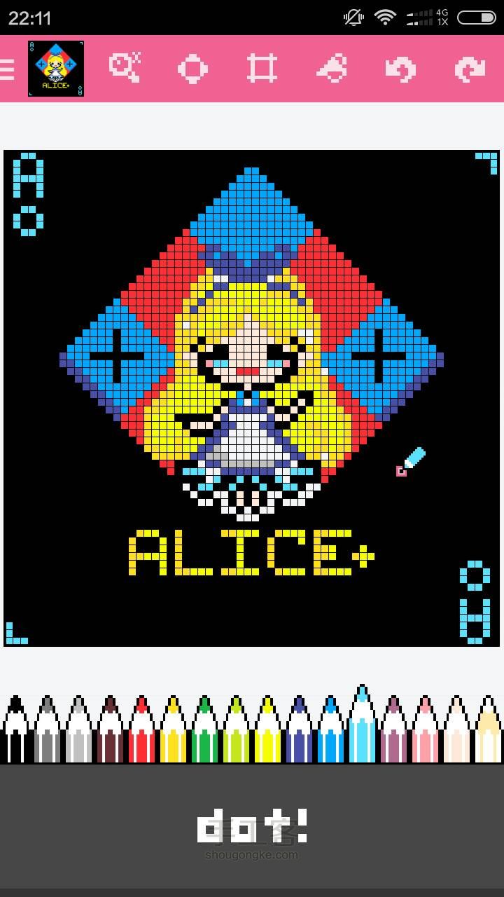 Alice纸牌绘画教程 第37步