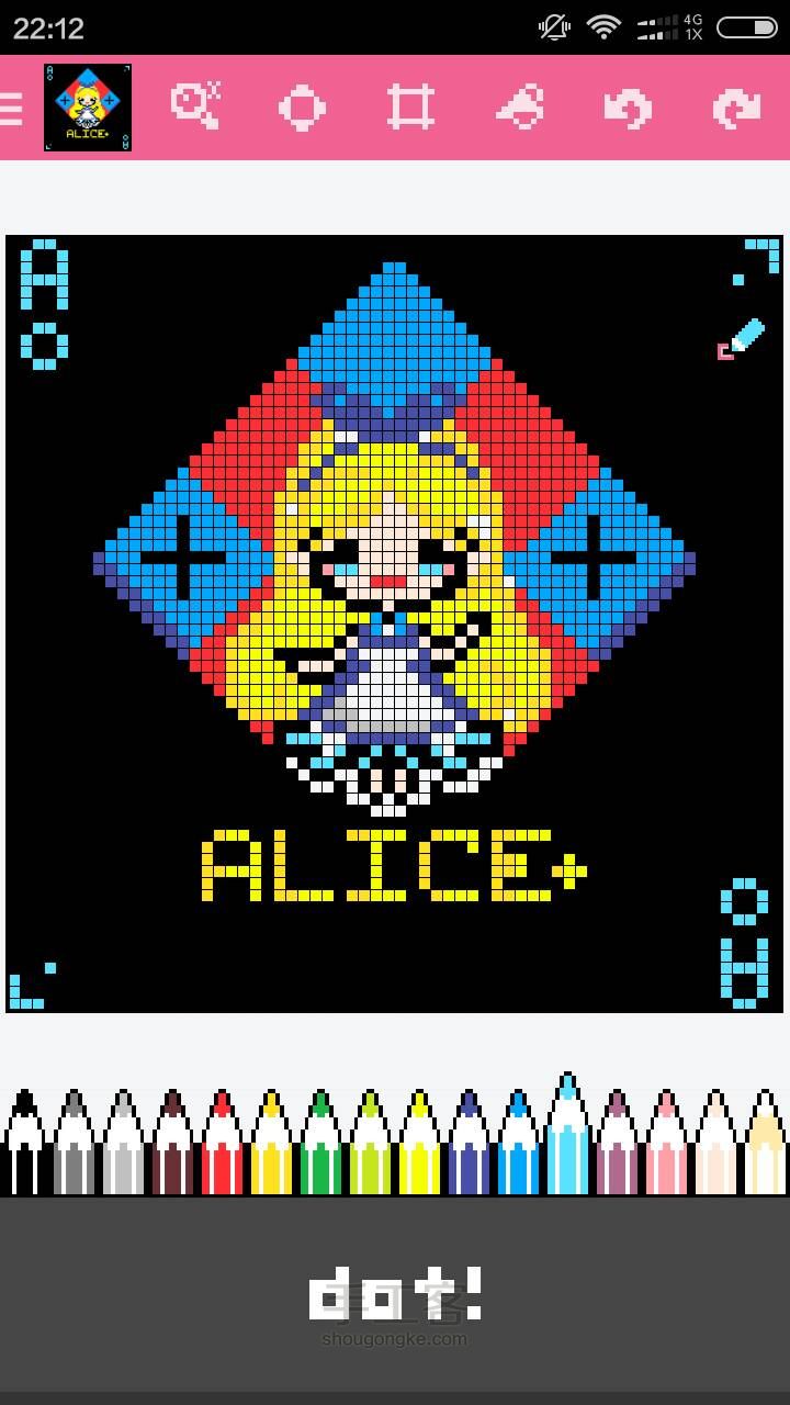 Alice纸牌绘画教程 第38步