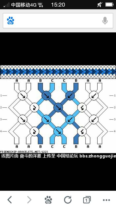 斜卷结走线图 第86步