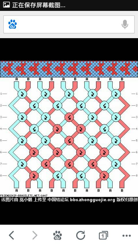 斜卷结走线图 第8步