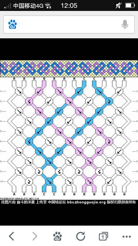 斜卷结走线图 第32步