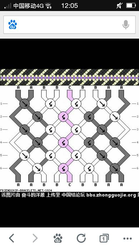 斜卷结走线图 第31步