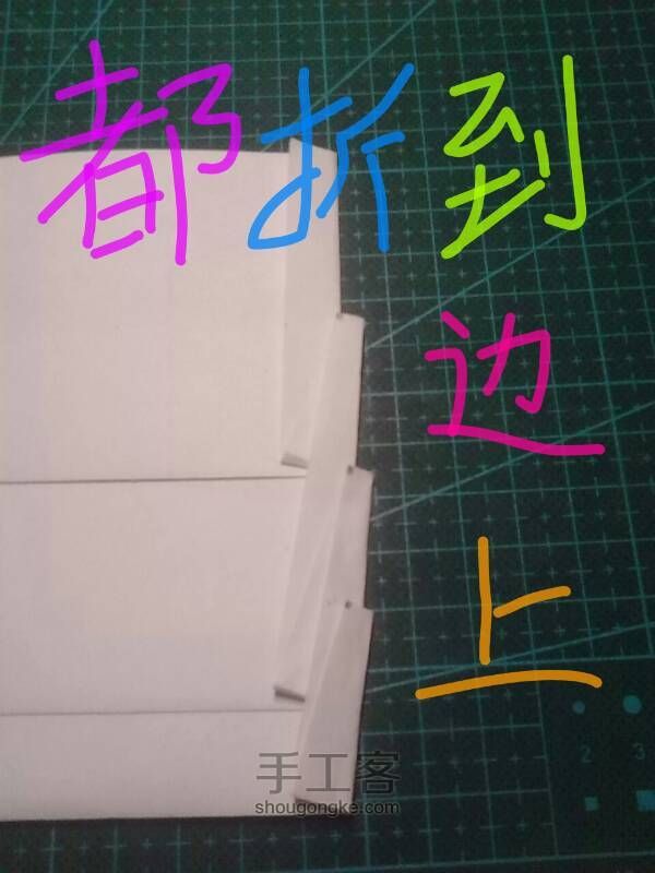 DIY手帐本夹层，你值得拥有~ 第8步