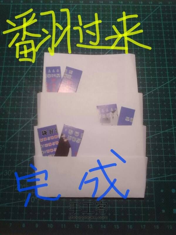 DIY手帐本夹层，你值得拥有~ 第10步