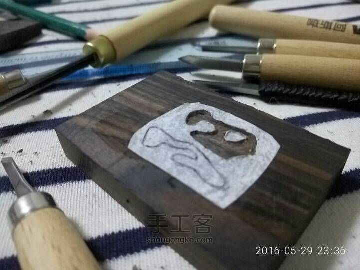 铭牌 “阳” 第5步