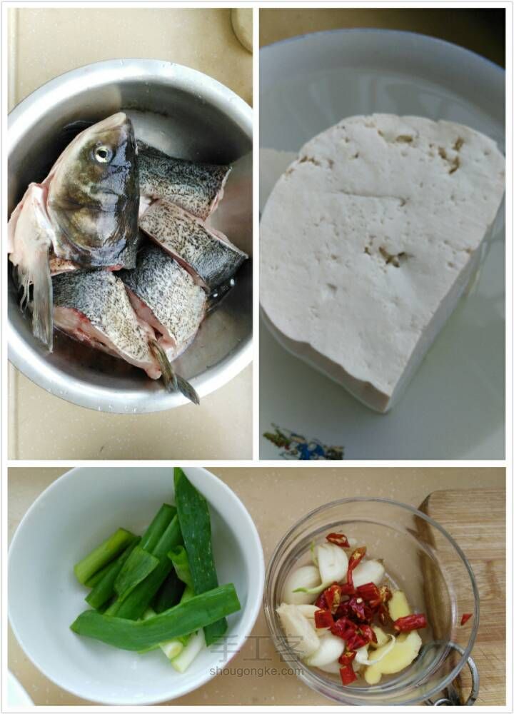 鱼烧豆腐😁 第1步