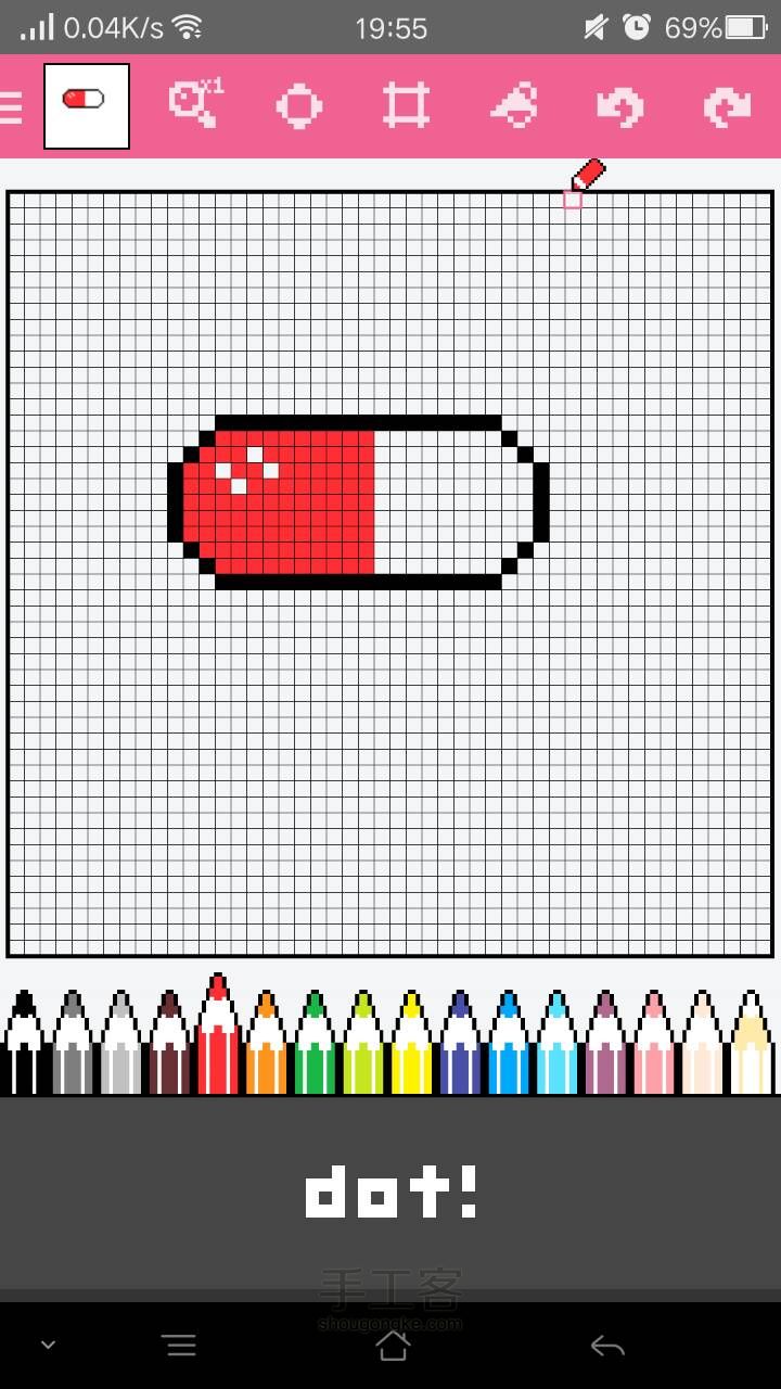 『糖果的像素教程』—药💊 第3步