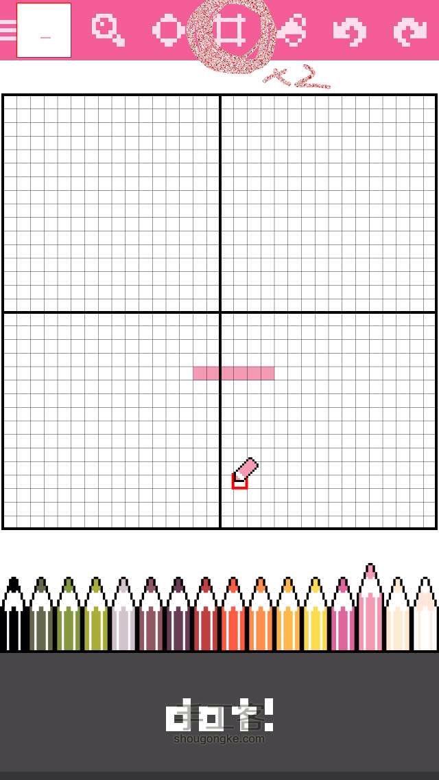 dotpict官方版人物制作 第7步