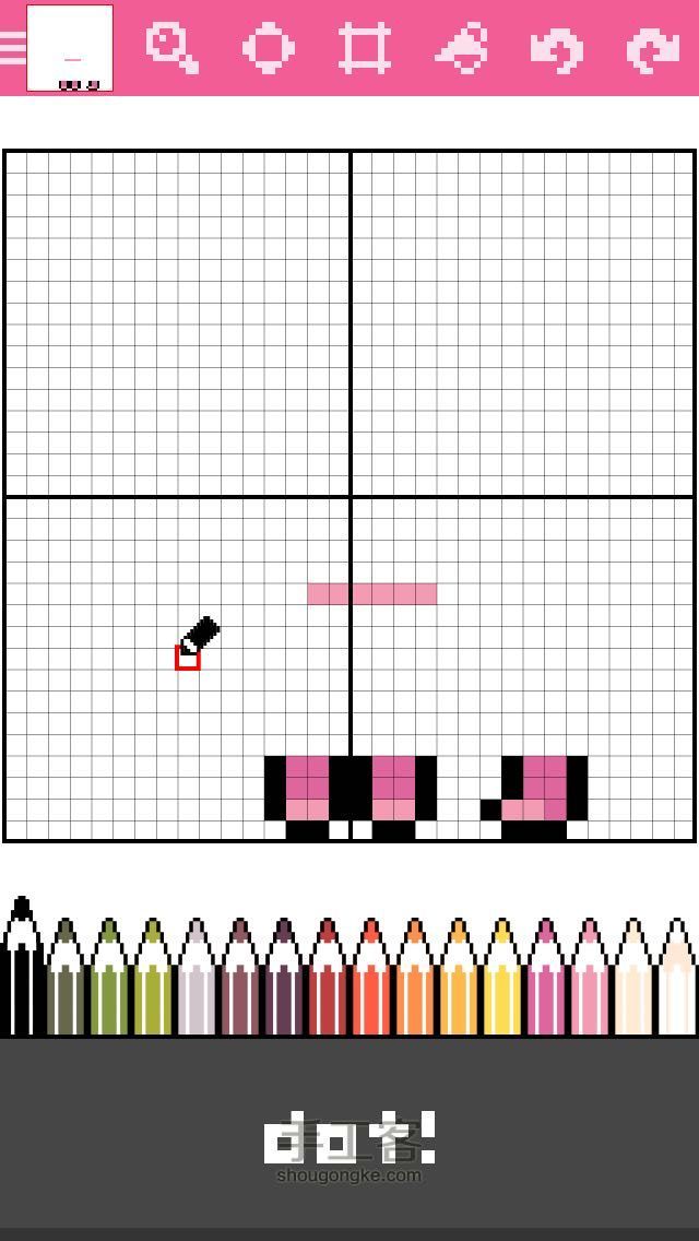 dotpict官方版人物制作 第8步