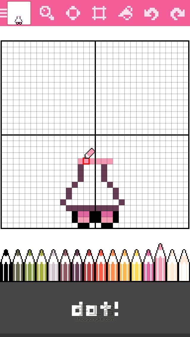 dotpict官方版人物制作 第9步