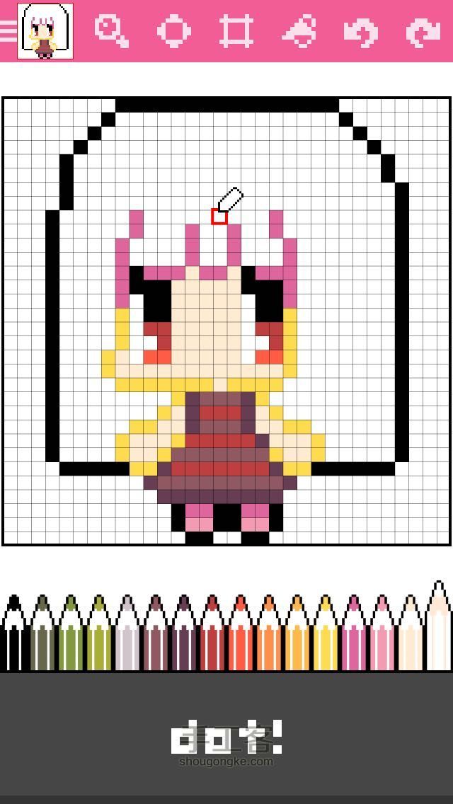 dotpict官方版人物制作 第16步