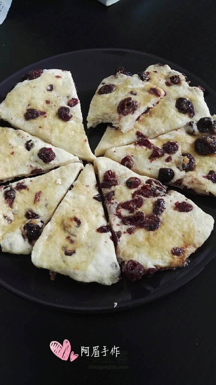 蔓越莓司康 第6步