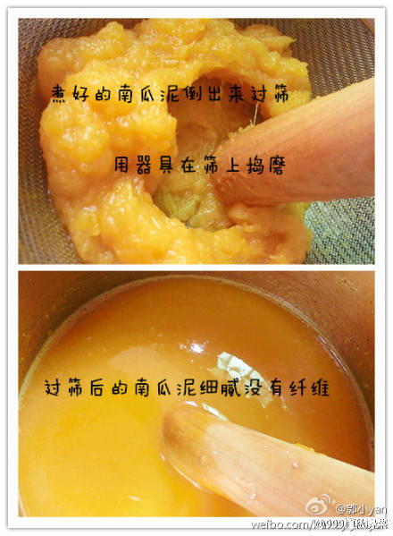 韩式南瓜粥（转） 第5步