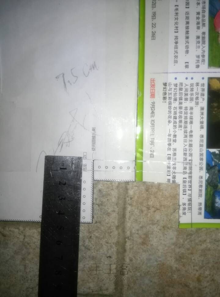 简约手提包以其典雅，简洁的外形，适用白领工装的靓女！ 第17步