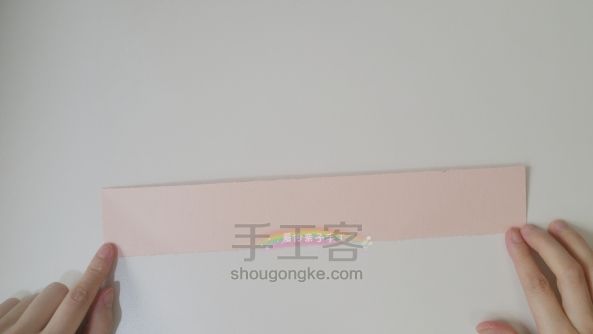 五彩纸香包 第2步