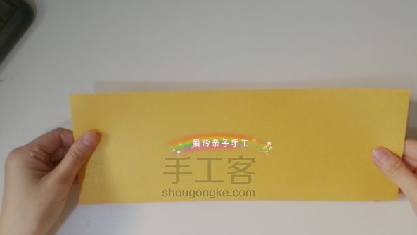 龙舟折纸 第2步