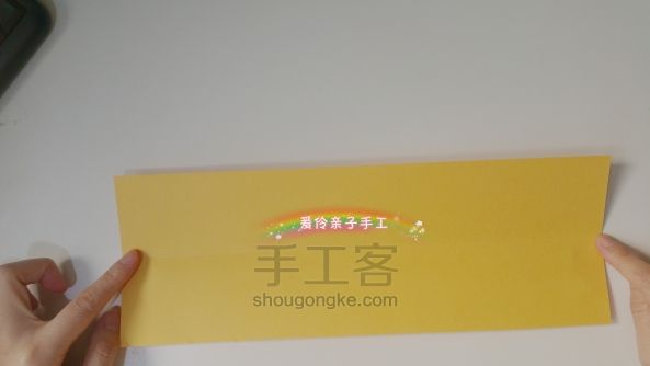 龙舟折纸 第4步