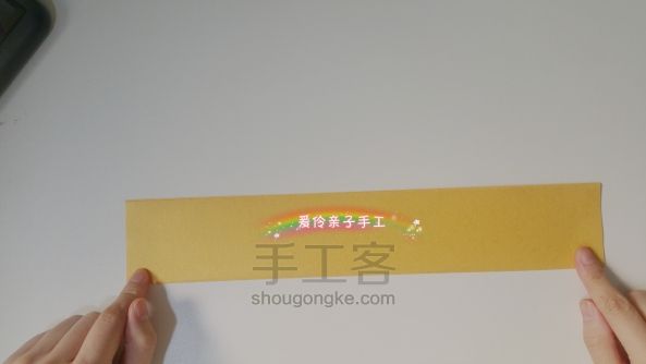 龙舟折纸 第3步