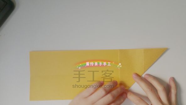 龙舟折纸 第5步