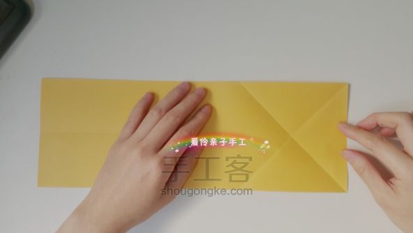 龙舟折纸 第6步