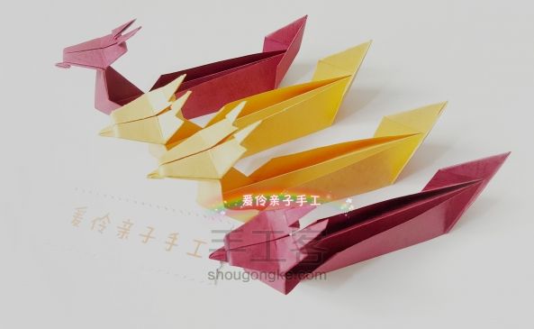 龙舟折纸 第1步