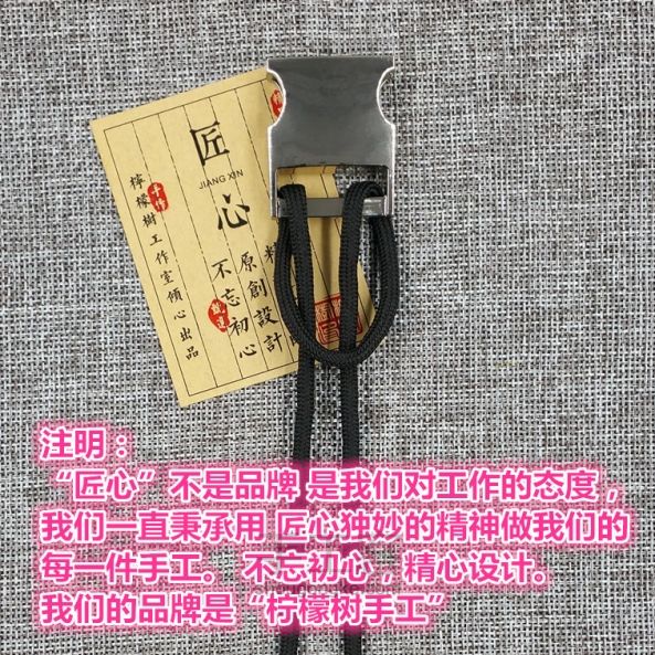 宽款伞绳手链 第1步