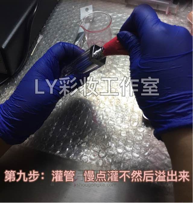 手工diy唇釉 第4步