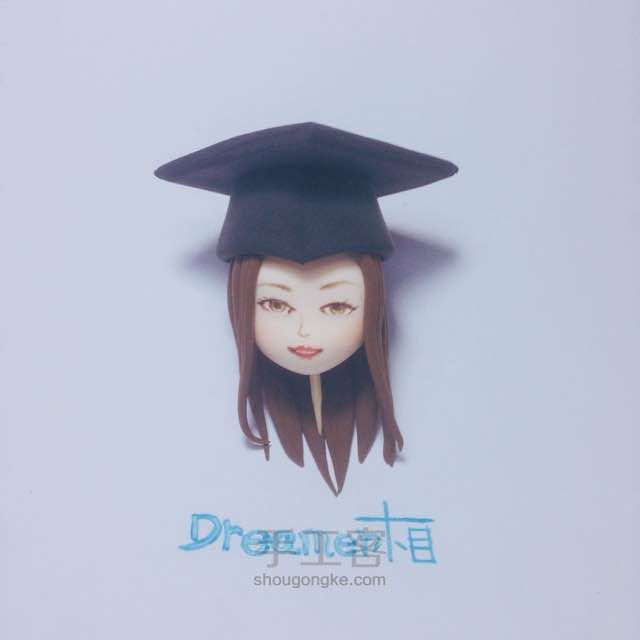 木目粘土教程—学士服人偶 第13步