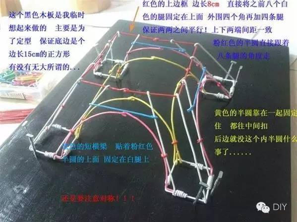 转）回形针曲别针做的埃菲尔铁塔 第10步