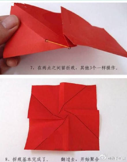 转）简单的玫瑰🌹折纸 第5步
