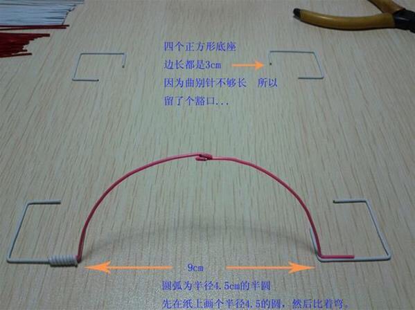 制作埃菲尔铁塔。   转 第3步