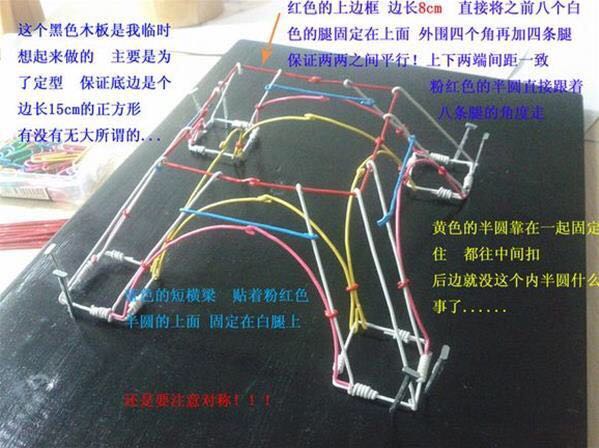 制作埃菲尔铁塔。   转 第10步