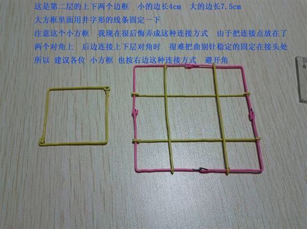 制作埃菲尔铁塔。   转 第15步