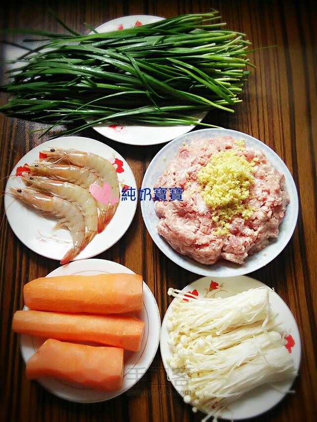 多彩养生水饺制作过程详解 第4步