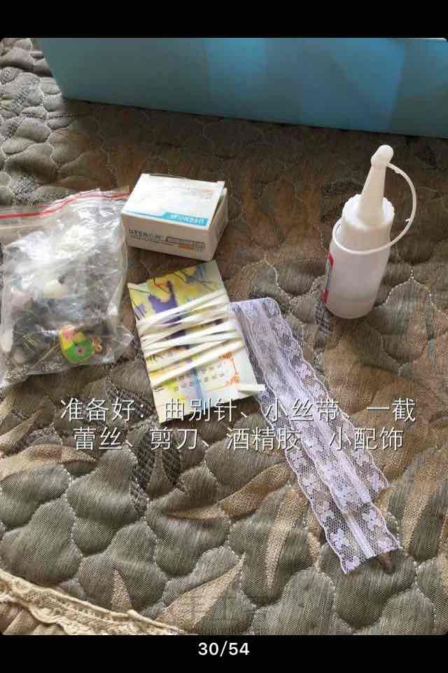 转 娃娃发箍教程2 第2步