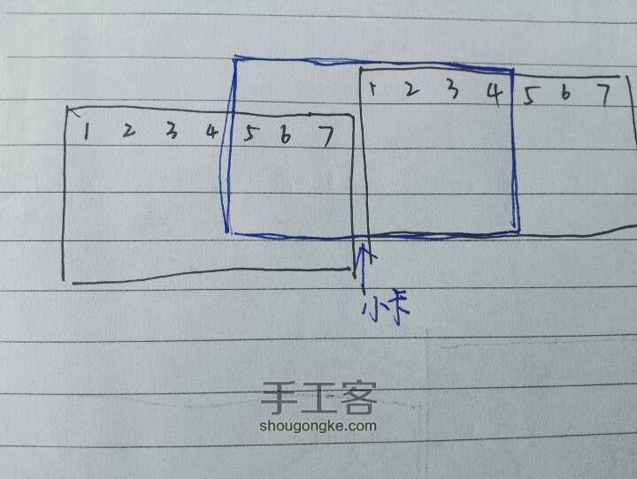 【教程】手工日历制作 第25步