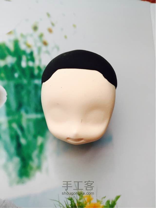 超轻粘土 第8步