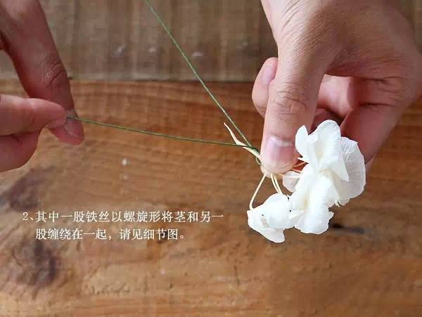 手捧花DIY 第2步