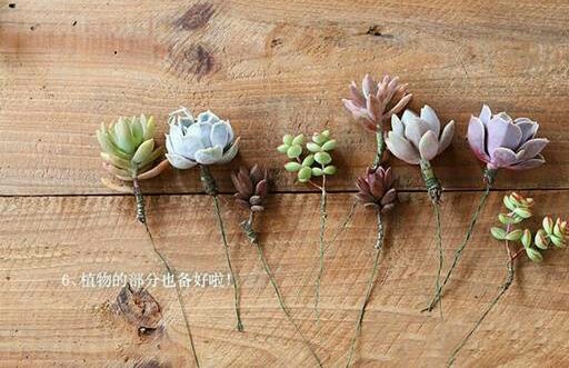 手捧花DIY 第6步