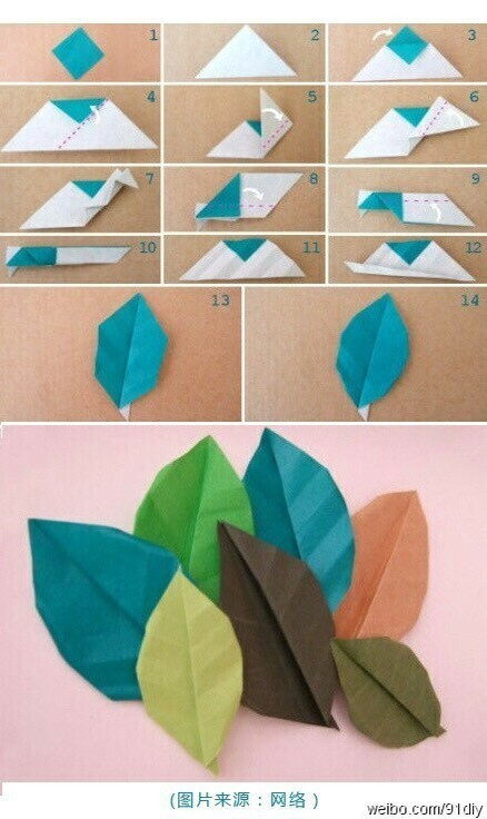 折纸 第1步