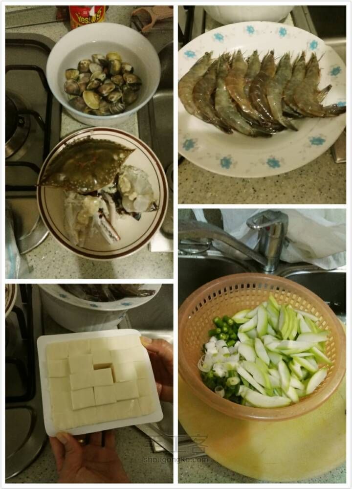 韩式海鲜汤 第1步