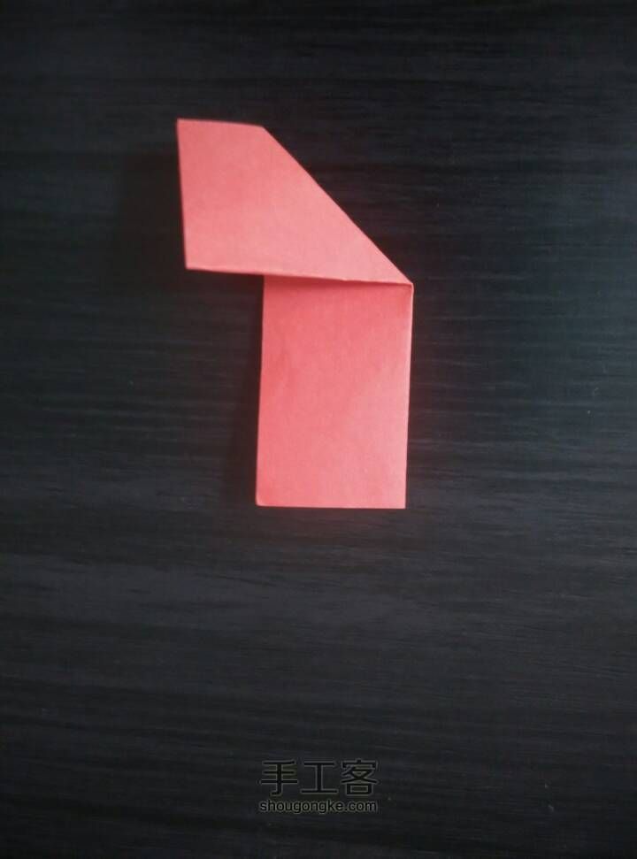 三角插折法 第3步