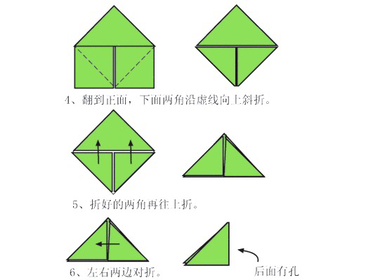 三角插花瓶折纸制作教程【转载】 第91步