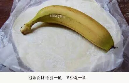 香蕉一口酥，有没有好吃到你心里。【转载】 第1步