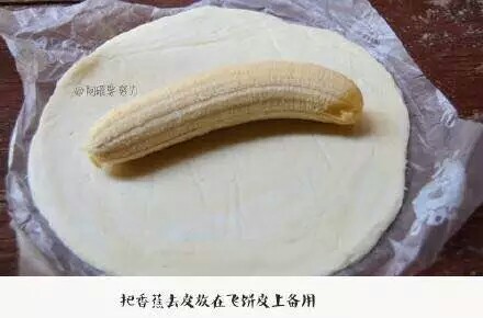 香蕉一口酥，有没有好吃到你心里。【转载】 第2步