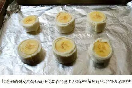 香蕉一口酥，有没有好吃到你心里。【转载】 第4步