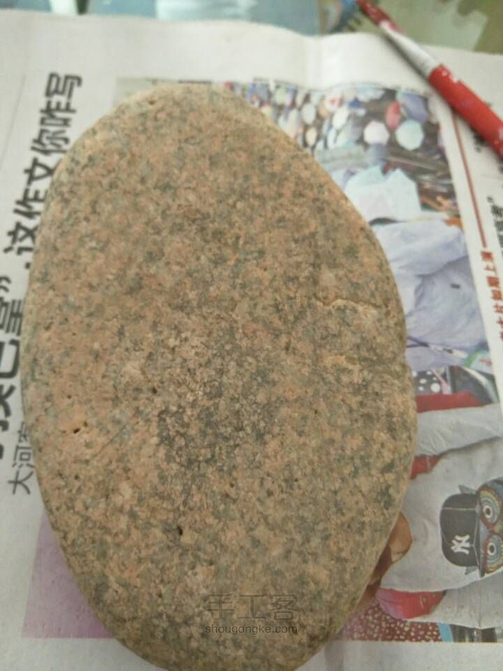 手绘石头教程 第1步