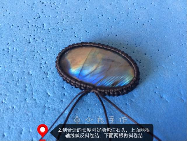 南美扁蜡圆蜡包拉长项链 第6步