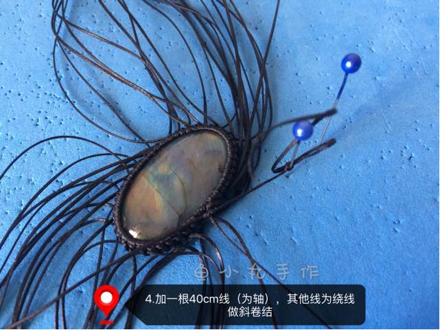 南美扁蜡圆蜡包拉长项链 第8步